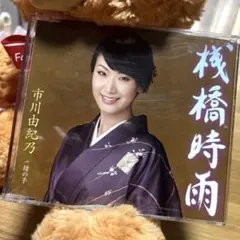 Item thumbnail for item a914b90b-278b-4ae3-97b6-c6ae07d4aa79