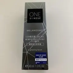 ONE BY KOSÉ メラノショット 40mL 美容液 美白 新品 未開封
