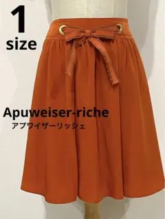 フレアスカート