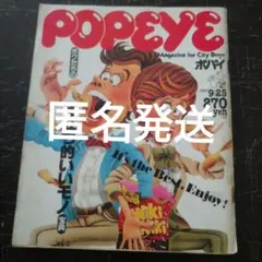 Item thumbnail for item 9ecce69a-b497-49b2-948a-70398427805e