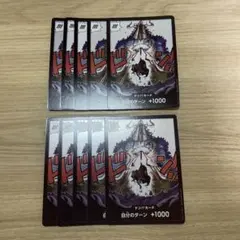 ×7in（商品ID記入お願い）様 リクエスト 2点 まとめ商品