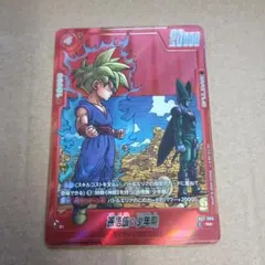 J*a様 ドラゴンボールカード manga booster 02 孫悟飯少年期