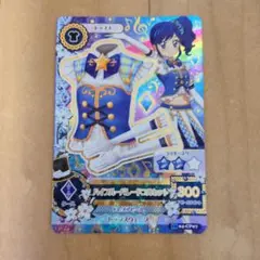 2026年最新】アイカツカードハイブルーパレードの人気アイテム - メルカリ