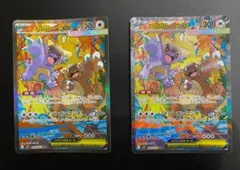 ポケモンカードメガガルーラex SAR 2枚