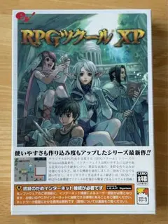 【エンターブレイン】RPGツクール XP