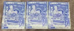 ルフィ ジャンプ 付録 P-033 プロモ 未開封3枚セット ワンピース カード