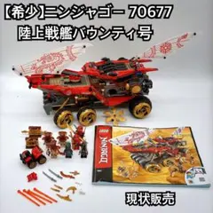 2026年最新】70677の人気アイテム - メルカリ