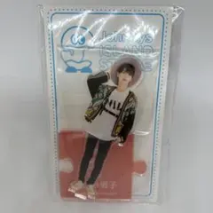 新品未開封 なにわ男子 高橋恭平 アクリルスタンド '20夏 第3弾