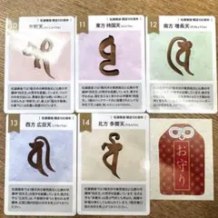 Item thumbnail for item 5adf3295-dcec-4045-b325-82f2868983a8