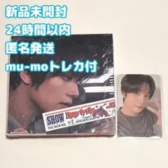 【新品未開封】 NCT DREAM ヘチャン デジパック Digipack