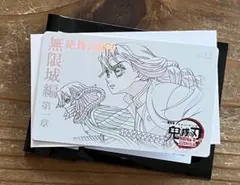 鬼滅の刃 劇場物販 ムービーチケット風コレクションカード 甘露寺蜜璃 伊黒小芭内