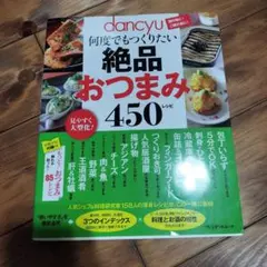 ヒロ様 リクエスト 2点 まとめ商品