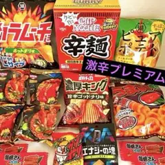 【激レア・辛旨づくし】お店で買えない限定スナック菓子＆本場タイの日清セット19