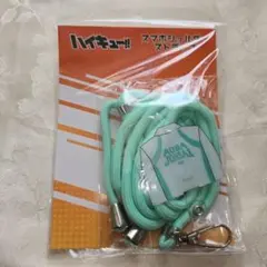 ハイキュー!!　スマホショルダーストラップ　青葉城西高校