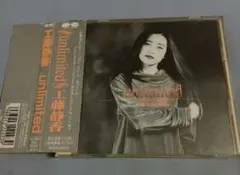 工藤静香 unlimited CDベスト盤