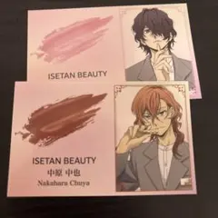 ISETAN BEAUTY 中原中也 プロモーションカード