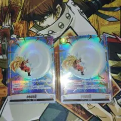 ドラゴンボール　孫悟空　かめはめ波　パラレル