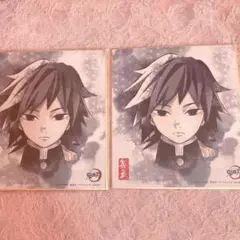 鬼滅の刃 冨岡義勇 色紙