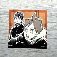 ハイキュー スクエアステッカーコレクション 日向翔陽 影山飛雄