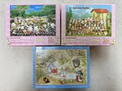 シルバニアファミリー ＆ピーターラビット　ジグソーパズル 3点セット