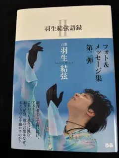 Item thumbnail for item 27e045d5-0e73-470d-919b-7e84fd8d25c1