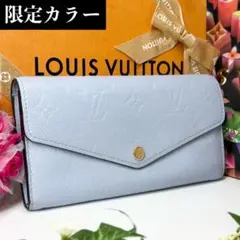 良品日本限定✨ルイヴィトン アンプラント ポルトフォイユサラ ウォッシュドブルー