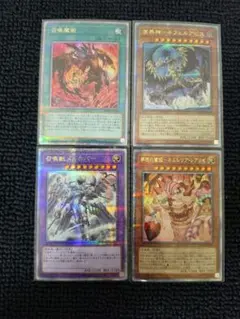 2026年最新】遊戯王 20thしーくれっとの人気アイテム - メルカリ