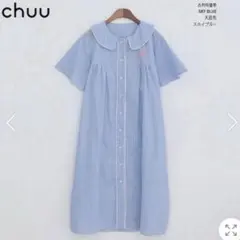 chuu peko パジャマワンピース