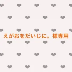 人気投票ステッカー ぽてちさん