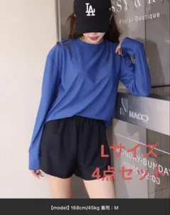 新品　オシャレボ　ビキニ　セパレート　ラッシュガード　水着　Lサイズ　4点セット