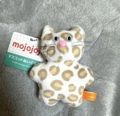 m*t様 mojojojo マスコットぬいぐるみ4 ヒョウ柄