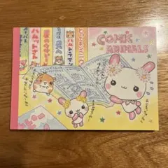 平成レトロメモ帳　クラックス　コミックアニマルズ　うさぎ　ハムスター