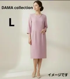 2026年最新】DAMA collection シルエット：フレア レディース 長袖・七