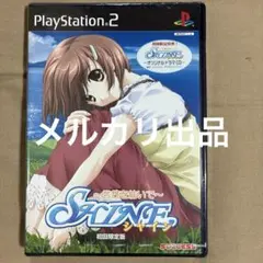 【新品未開封】PS2 シャイン 言葉を紡いで CD同梱版
