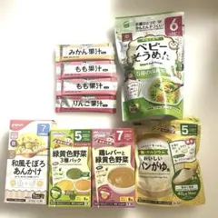 離乳食 ベビーフード WAKODO Pigeon 5ヶ月 6ヶ月