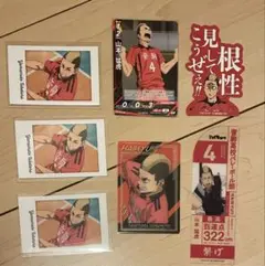 ハイキュー!! 山本猛虎 (他とまとめでこちら200円)
