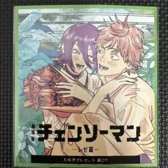 山田涼介 カインとアベル DVD-BOX 5枚組 特典ポストカード付き - メルカリ