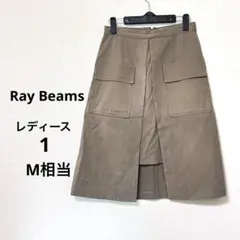 レイビームス フレアスカートスリットスカートサイズ1 ひざ丈 M相当 ベージュ