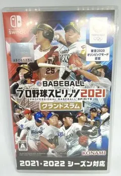 【Nintendo Switch】プロ野球スピリッツ2021 グランドスラム