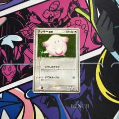 2026年最新】ラッキー 1弾の人気アイテム - メルカリ