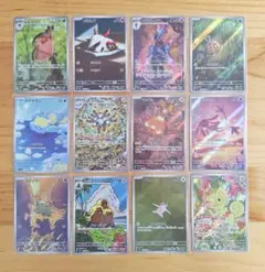【ポケモンカード】超電ブレイカー AR 12種 コンプリート