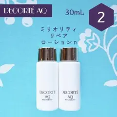 コスメデコルテ AQ ミリオリティ リペア ローション n 30mL × 2本のサムネイル