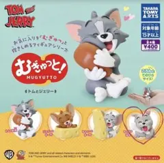 トムとジェリー マスコットフィギュア （タイク×ほね）×6個（単品売り可）