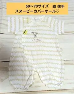 Item thumbnail for item f17ef064-f62e-4edb-8b58-a77faf9bb471