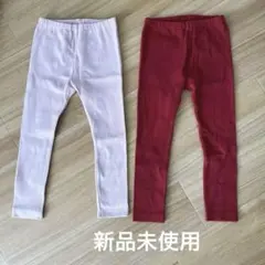 新品未使用　ユニクロ 110サイズ パンツ 2枚セット