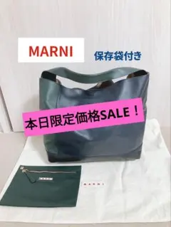 本日限定SALE✨MARNI✨マルニ　レザー　ロゴ　ハンドバッグ　紺　深緑　黒