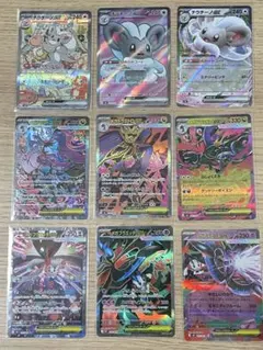 【美品】チラチーノex メガドラミドロex メガフラエッテex まとめ売り