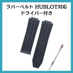 ビッグバン 交換用ベルト シリコンラバー 腕時計 24mm ウォッチベルト 防水のサムネイル