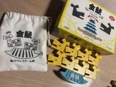 バランスゲーム　金鯱