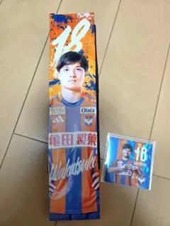 若月大和選手 プラネタスワンケース